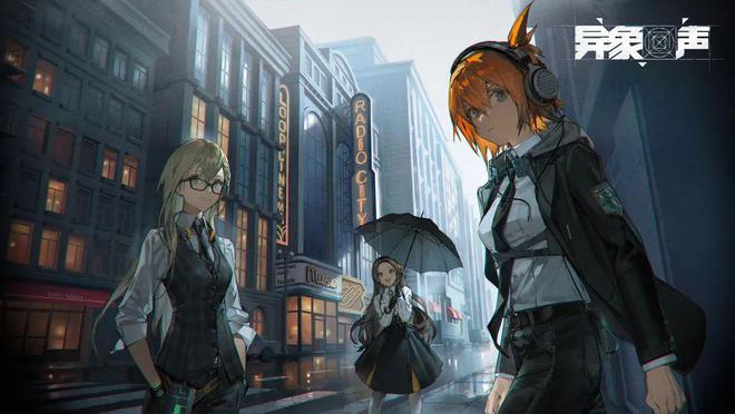 《鸣潮》与“性冷淡风” 二次元游戏为何“玩法未曝，风格先行”？